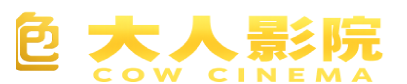 热恋影画社